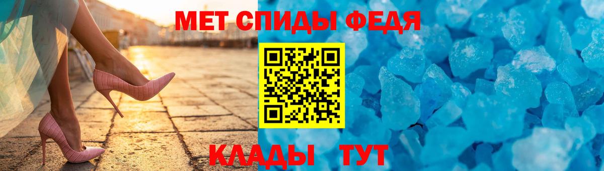 АМФЕТАМИН  АМФ 97%  Вход с VPN  Звенигород 