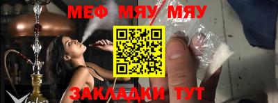 дмт Кунгур