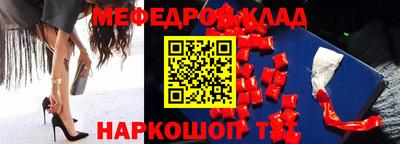 дмт Кунгур
