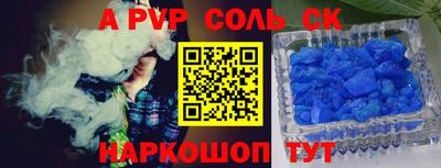 дмт Кунгур
