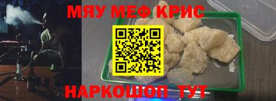 мефедрон мука Кумертау