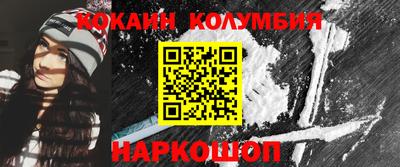 мефедрон мука Кумертау