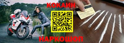 мефедрон мука Кумертау