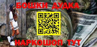 мефедрон мука Кумертау