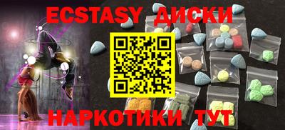 дмт Кунгур