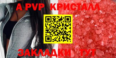 сатива Кулебаки