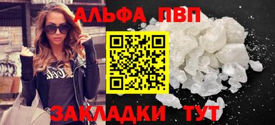сатива Кулебаки