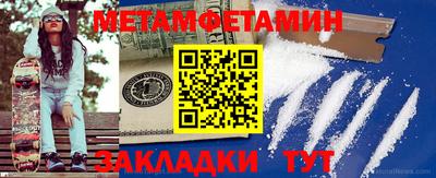 мескалин Каменск-Шахтинский