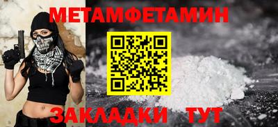 сатива Кулебаки