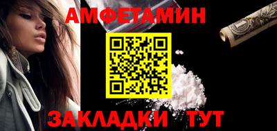 дмт Кунгур