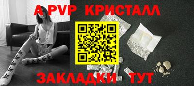 дмт Кунгур