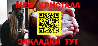 мефедрон мука Кумертау