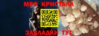 мефедрон мука Кумертау