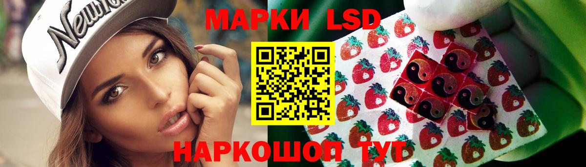 Звенигород  LSD-25 экстази  ЛСД экстази ecstasy  Вход с VPN  Лсд 25 экстази кислота 