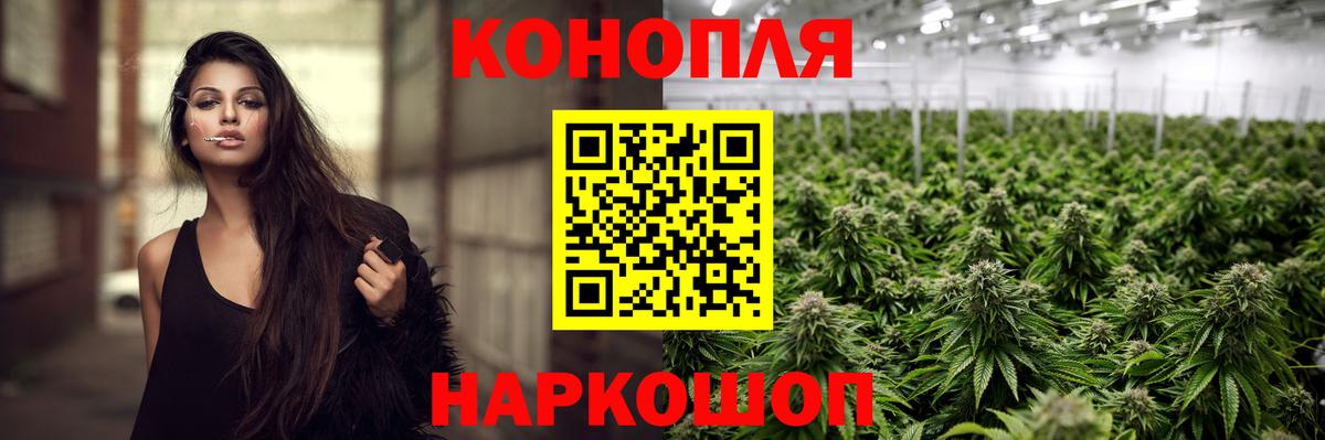 Бошки марихуана планчик Звенигород